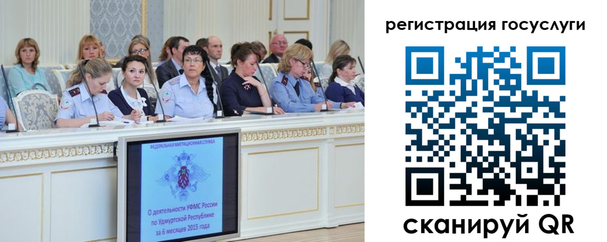 временная регистрация купить в Изобильном