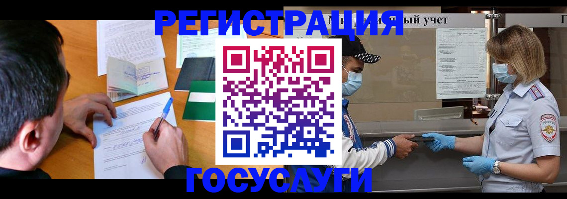 временная регистрация гарантия в Изобильном