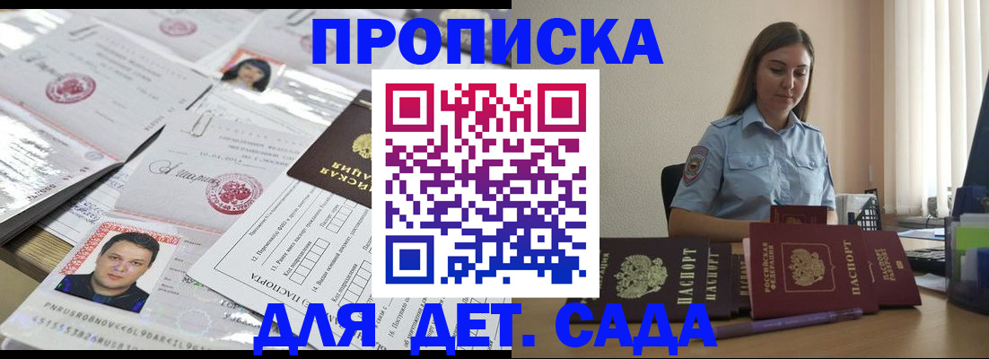 регистрация в Изобильном